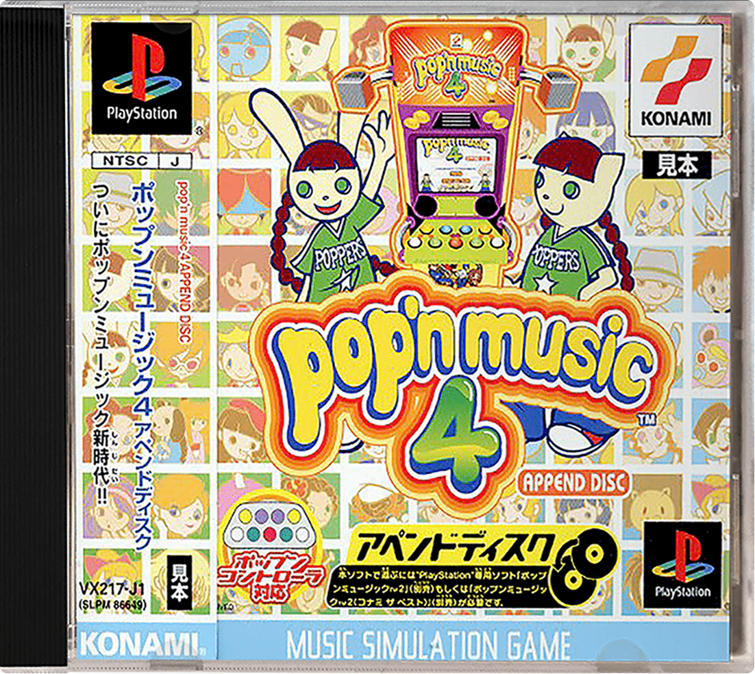 Pop'n Music 4 Append Disc box art for Playstation